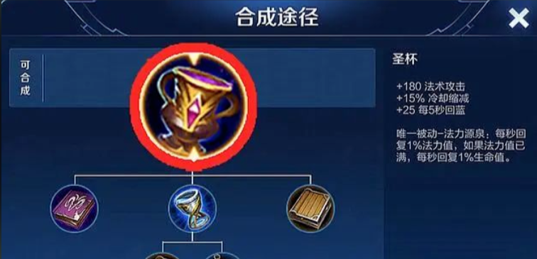 王者荣耀张良该出什么装 王者荣耀张良该出什么装