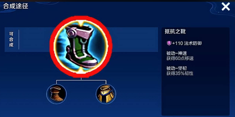 王者荣耀的扁鹊最强怎么出装 王者荣耀的扁鹊最强怎么出装