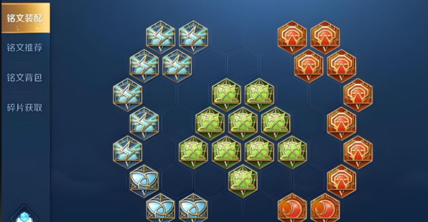 王者荣耀曜的出装和铭文怎么搭配 王者荣耀曜的出装和铭文怎么搭配