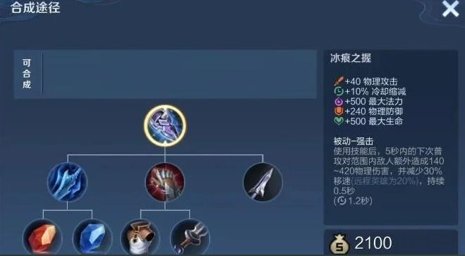 王者荣耀打野达摩怎么出装 王者荣耀打野达摩怎么出装