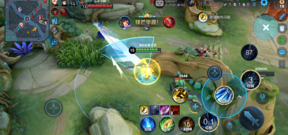 王者荣耀赵云cd出装和铭文是什么