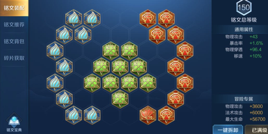 王者荣耀赵云cd出装和铭文是什么 王者荣耀赵云cd出装和铭文是什么