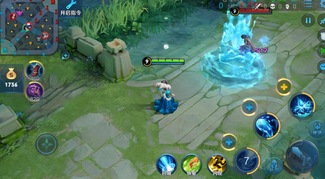 王者荣耀甄姬出装顺序怎么搭配 王者荣耀甄姬出装顺序怎么搭配