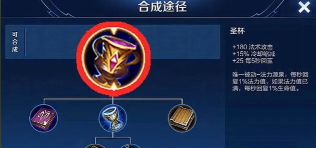 王者荣耀甄姬出装顺序怎么搭配 王者荣耀甄姬出装顺序怎么搭配