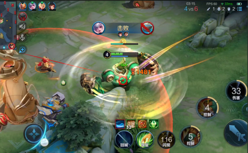 王者荣耀推塔刘禅怎么出装