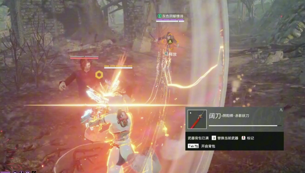 永劫无间怎么单挑