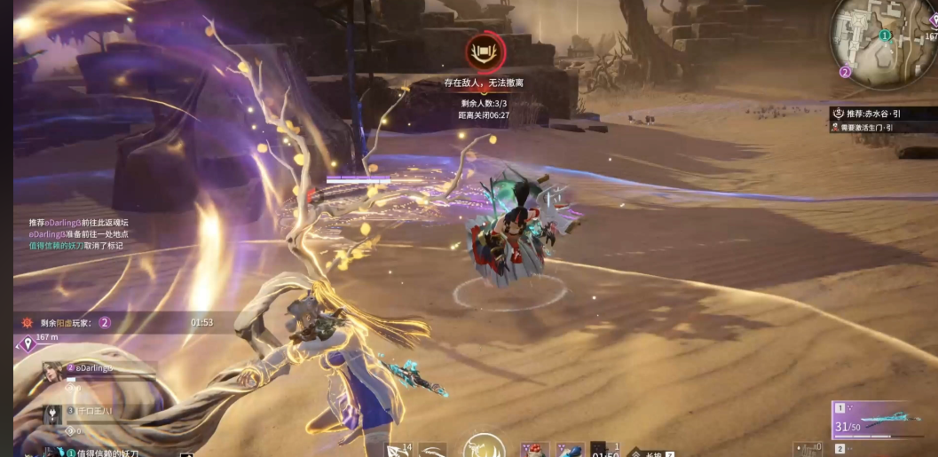 永劫无间怎么打断连招