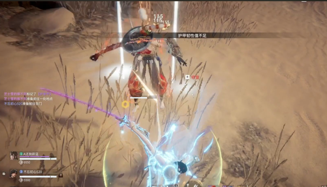 永劫无间怎么打断连招