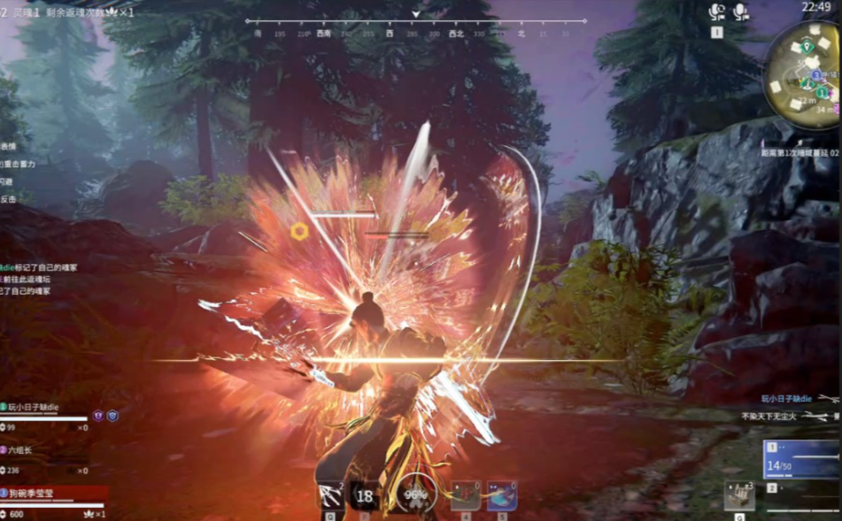 永劫无间怎么打断连招