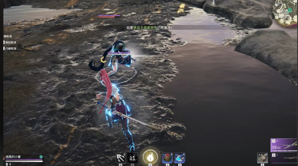 永劫无间怎么反打