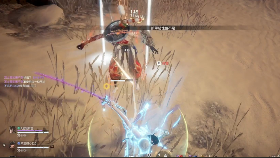 永劫无间怎么反打 永劫无间怎么反打