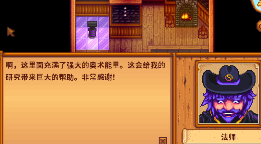 星露谷物语石塔怎么去 星露谷物语石塔怎么去