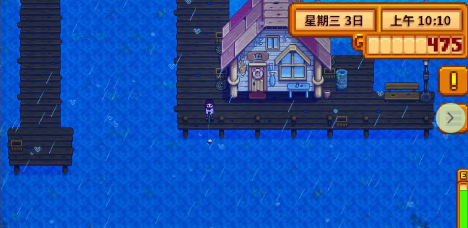 星露谷物语雨天怎么刷