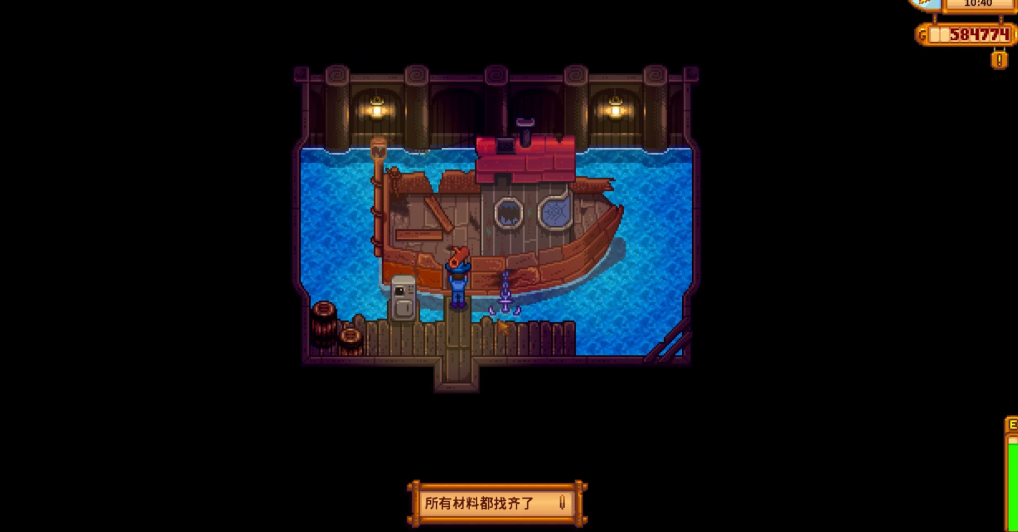 星露谷物语姜岛前置任务怎么做 星露谷物语姜岛前置任务怎么做