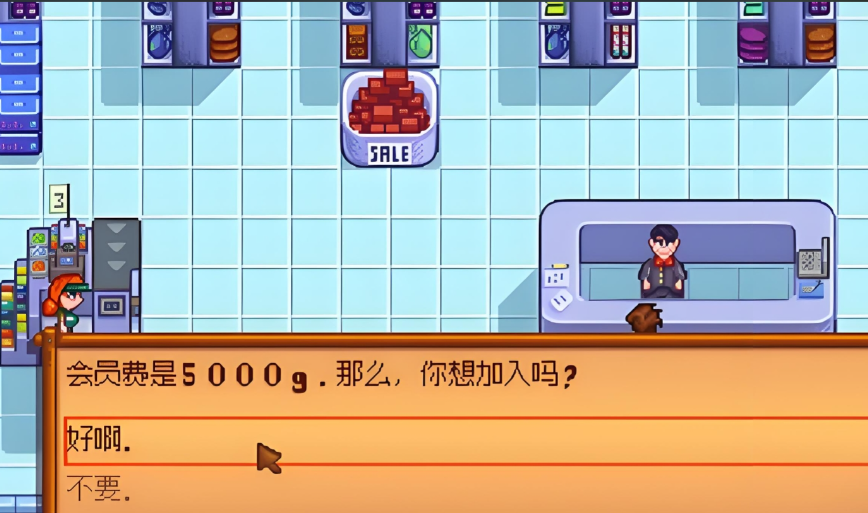 星露谷物语姜岛前置任务怎么做 星露谷物语姜岛前置任务怎么做