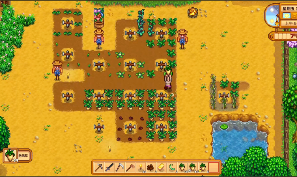 星露谷物语一开始怎么发育