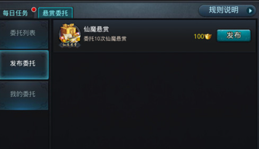 乱斗西游孙悟空带什么经文