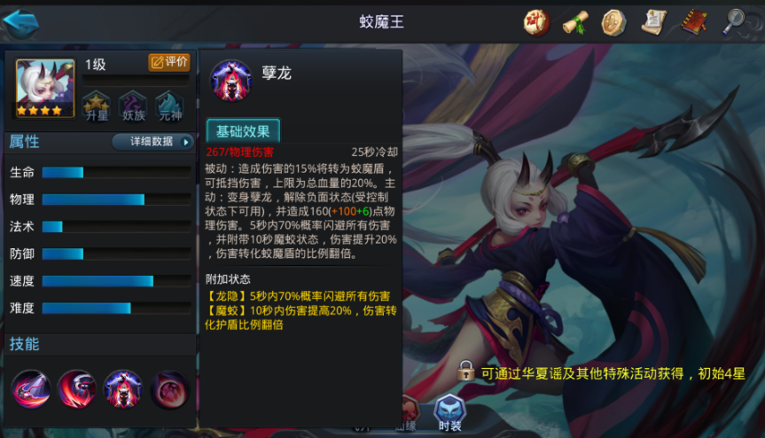 乱斗西游2太昊5阶怎么过 乱斗西游2太昊5阶怎么过