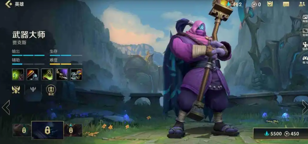 英雄联盟手游贾克斯怎么用