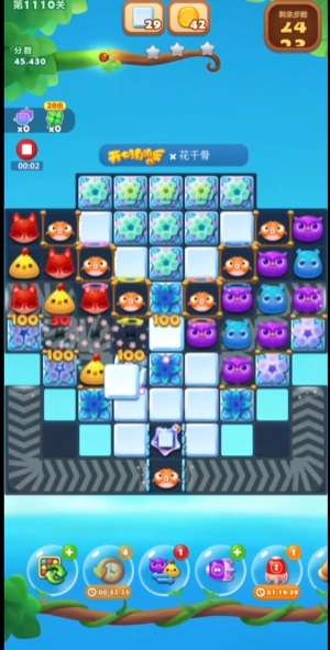 开心消消乐1110关怎么过