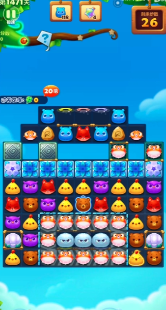 开心消消乐1471怎么过关