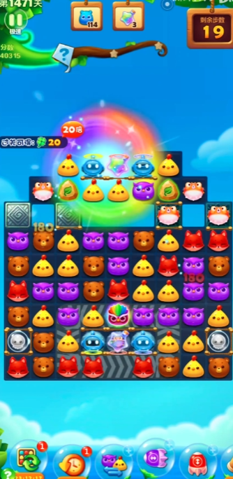 开心消消乐1471怎么过关 开心消消乐1471怎么过关