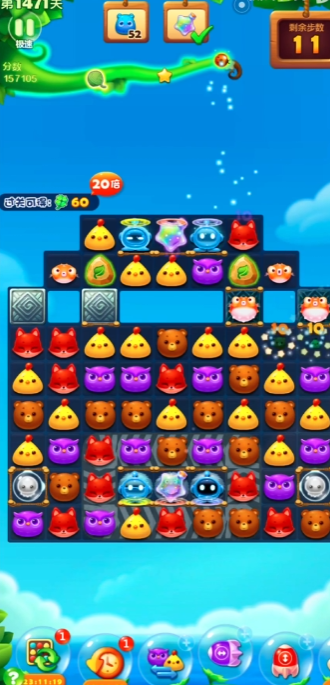 开心消消乐1471怎么过关 开心消消乐1471怎么过关