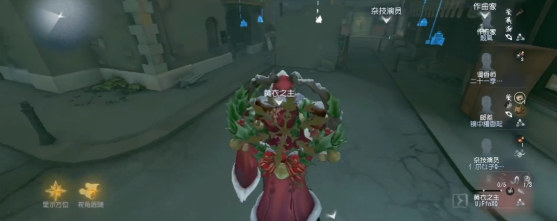 第五人格监管者如何稳上排位