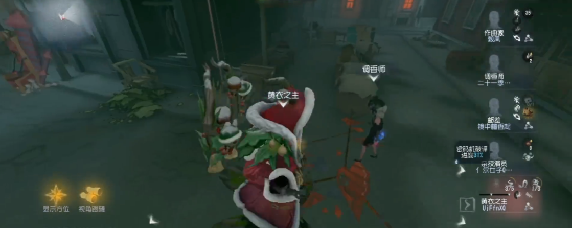 第五人格监管者如何稳上排位 第五人格监管者如何稳上排位