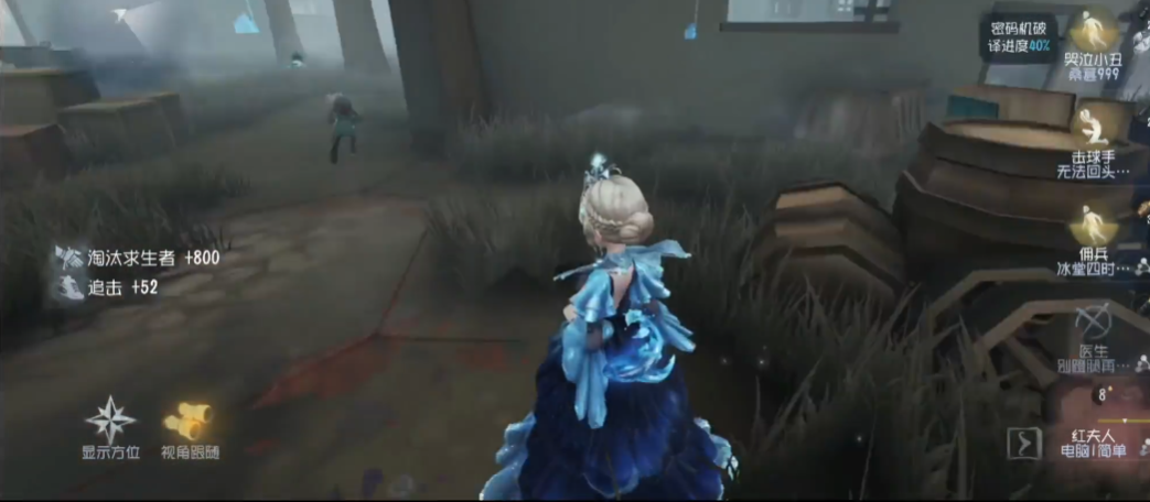 第五人格监管者如何稳上排位 第五人格监管者如何稳上排位