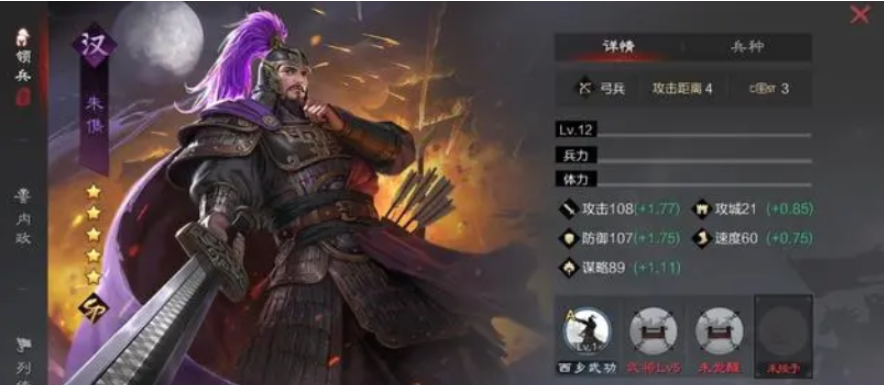 率土之滨鬼吕布前期怎么开荒 率土之滨鬼吕布前期怎么开荒