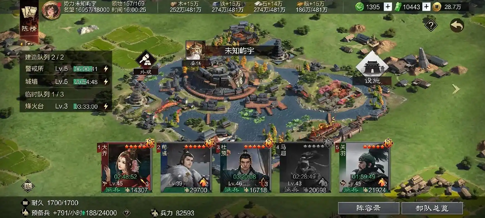 率土之滨怎么屯预备兵 率土之滨怎么屯预备兵