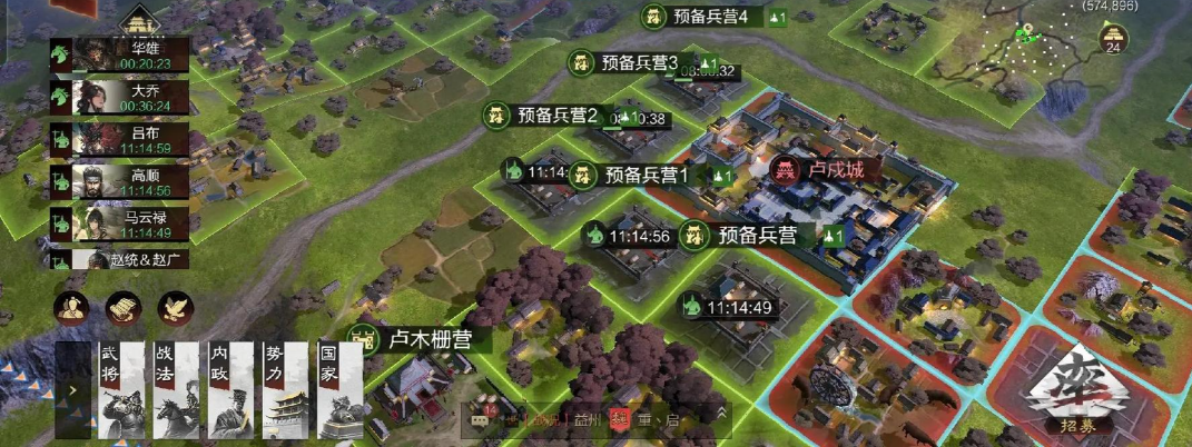 率土之滨怎么屯预备兵