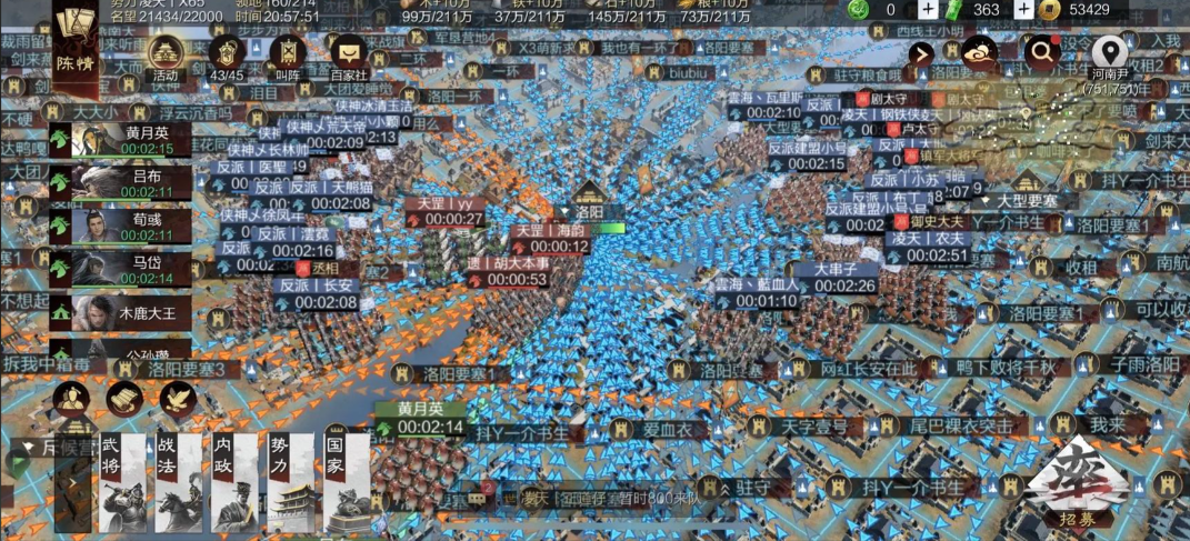 率土之滨怎么帮同盟打要塞 率土之滨怎么帮同盟打要塞