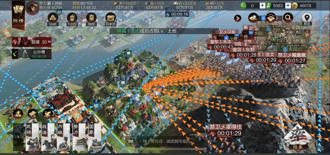 率土之滨的州战怎么打 率土之滨的州战怎么打