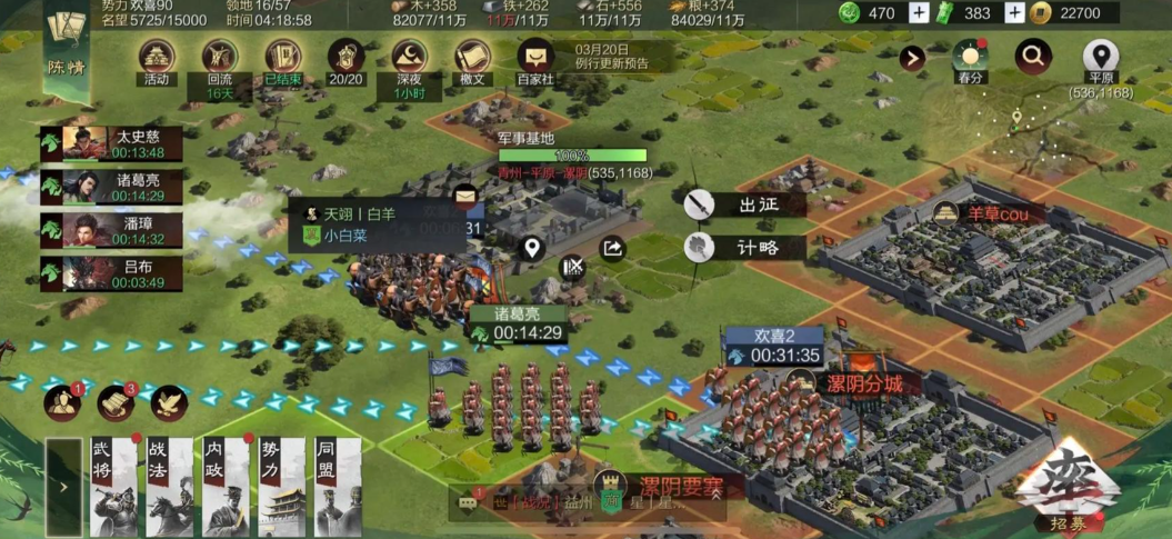 率土之滨怎么把荒地变成自己的 率土之滨怎么把荒地变成自己的