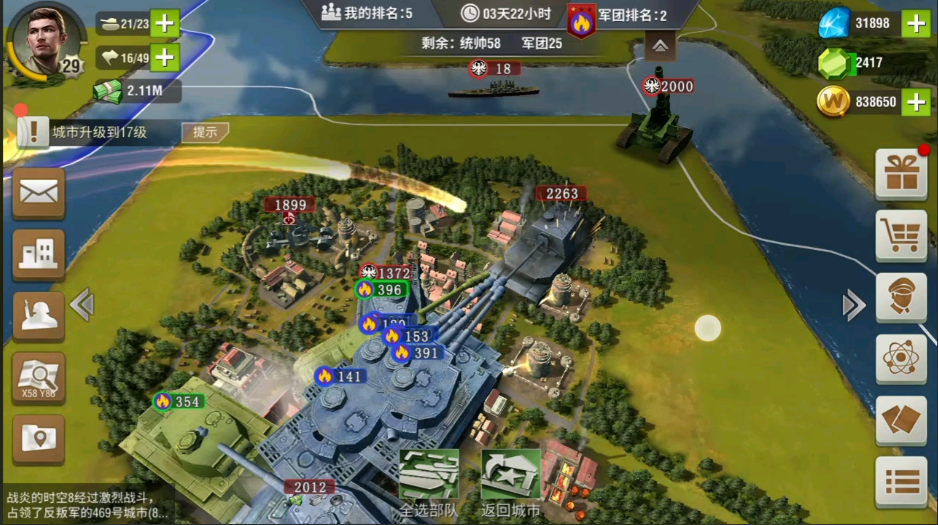 二战风云2海岛40城怎么打 二战风云2海岛40城怎么打