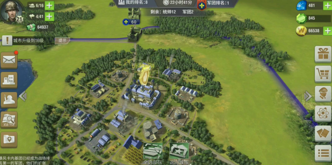 二战风云免战如何打