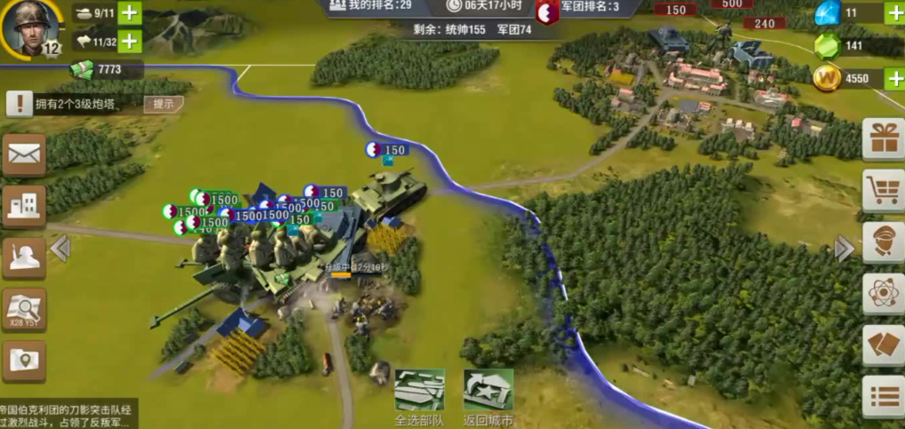 二战风云免战如何打 二战风云免战如何打