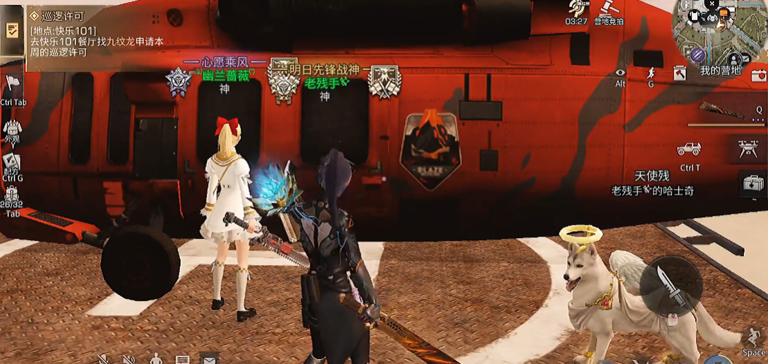 明日之后搜刮物资清除行动怎么过 明日之后搜刮物资清除行动怎么过