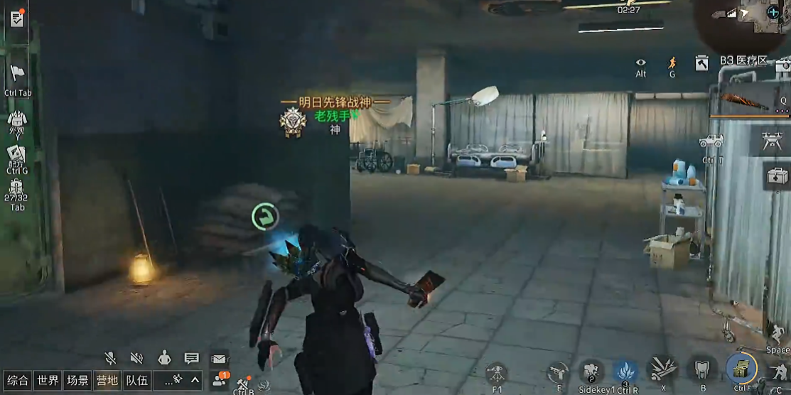 明日之后搜刮物资清除行动怎么过 明日之后搜刮物资清除行动怎么过