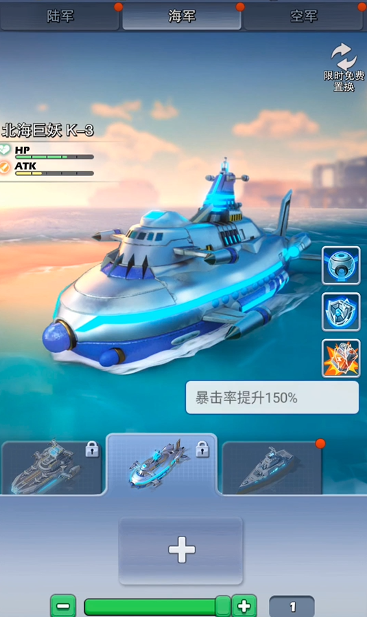 口袋奇兵海军雷神兵选哪个