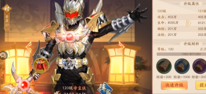 少年三国志2金5阵容哪个强 少年三国志2金5阵容哪个强