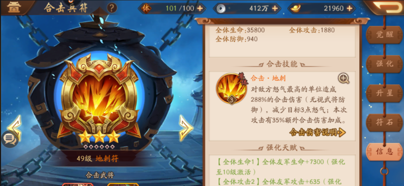 少年三国志2蜀国怎么培养金将 少年三国志2蜀国怎么培养金将