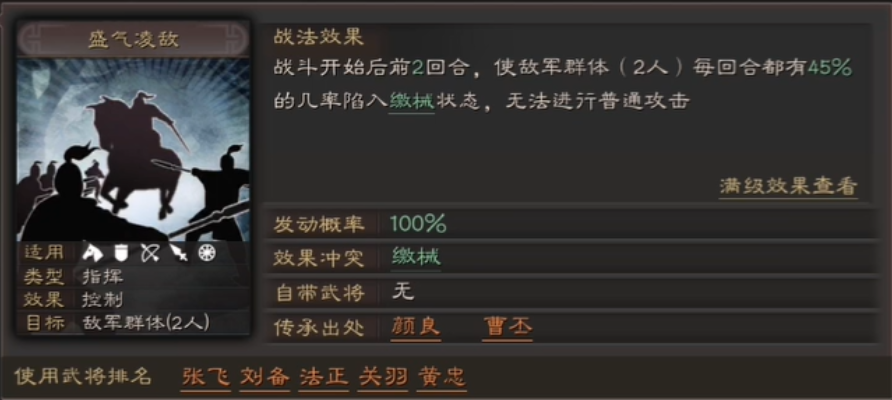 三国志战略版平民如何开荒