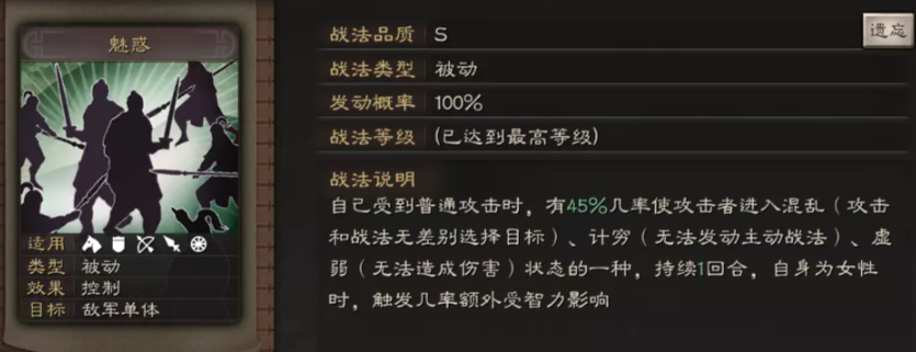 三国志战略版貂蝉如何打