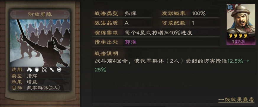 三国志战略版董卓许褚如何搭配