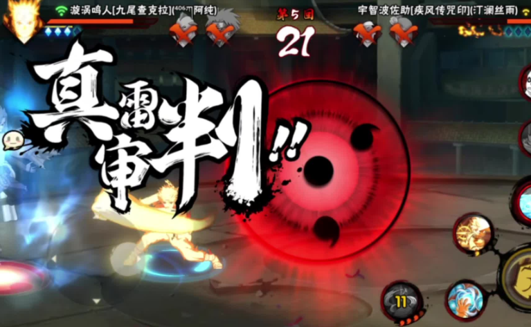 火影忍者手游金鸣有什么技巧 火影忍者手游金鸣有什么技巧