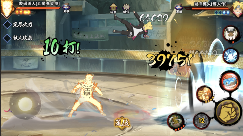 火影忍者手游金鸣有什么技巧