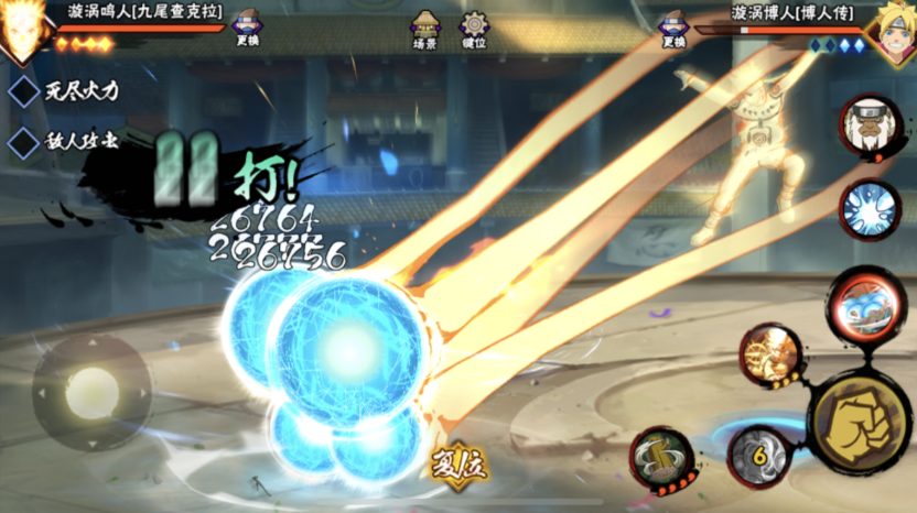 火影忍者手游金鸣有什么技巧 火影忍者手游金鸣有什么技巧